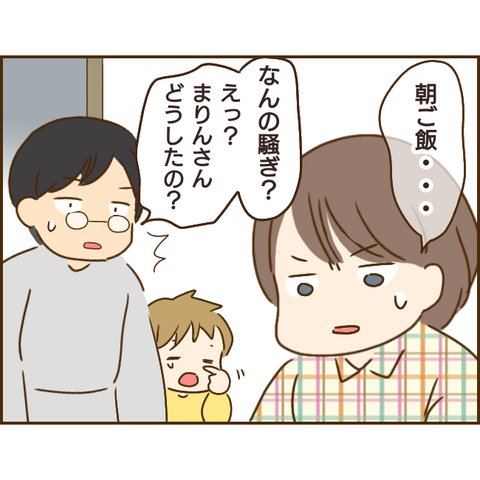 義姉118