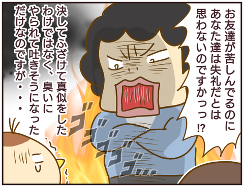 教師A44