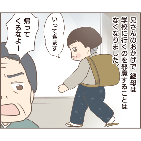 親に捨てられた594
