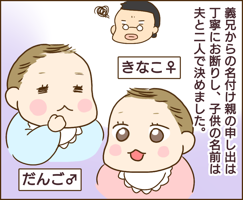 子供の異常行動 原因は義兄でした 3 ゆっぺのゆる漫画ブログ Powered By ライブドアブログ 子供の異常行動 原因は義兄でした 3 ゆっぺのゆる漫画ブログ Powered By ライブドアブログ