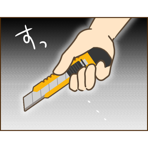 モラ父463