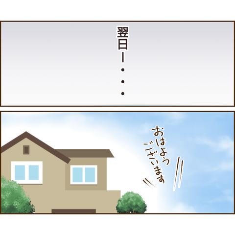 原因は義兄758