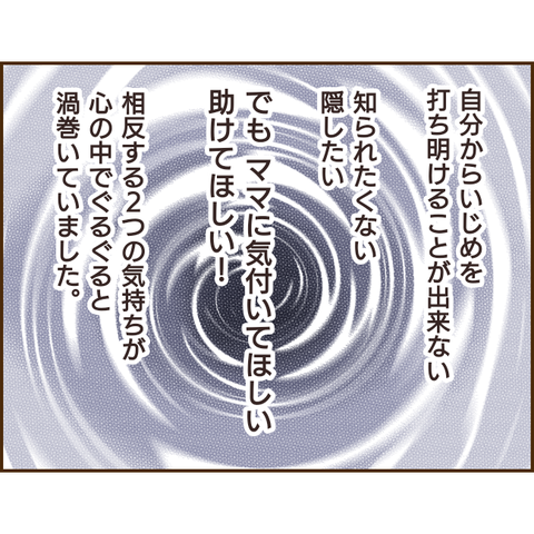 モラ父282