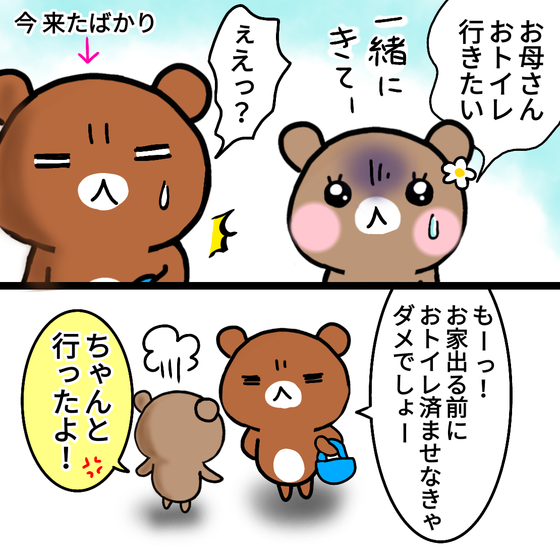 目 非常 に はっきり と わからない ネタバレ ネタバレ注意 目 非常にはっきりとわからない展 いるはずのないaudience Documents Openideo Com