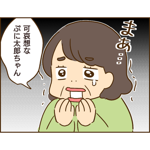 義姉382