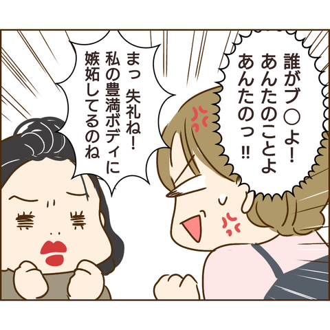 おかめ134