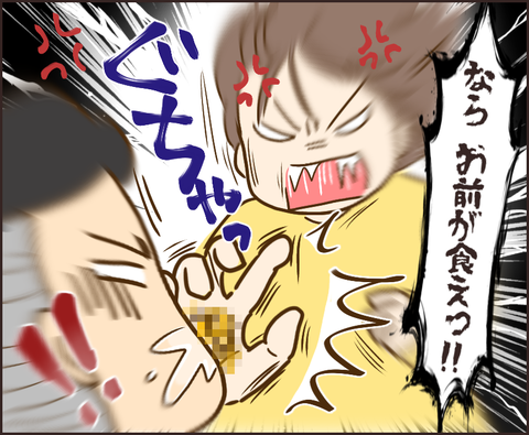 原因は義兄137