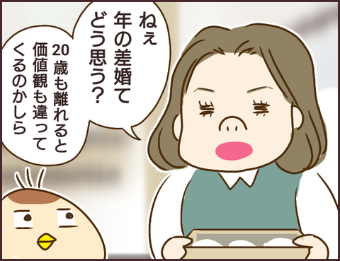 モンスタ先輩240