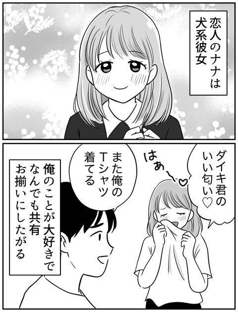 人怖②1
