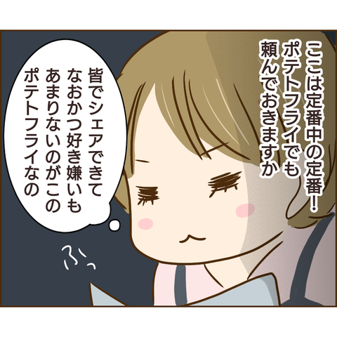 おかめ83