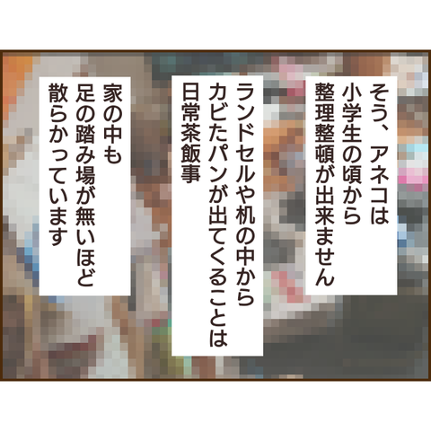 モラ父617