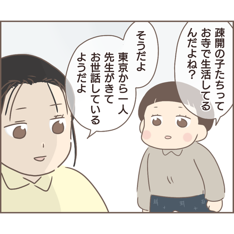 親に捨てられた394