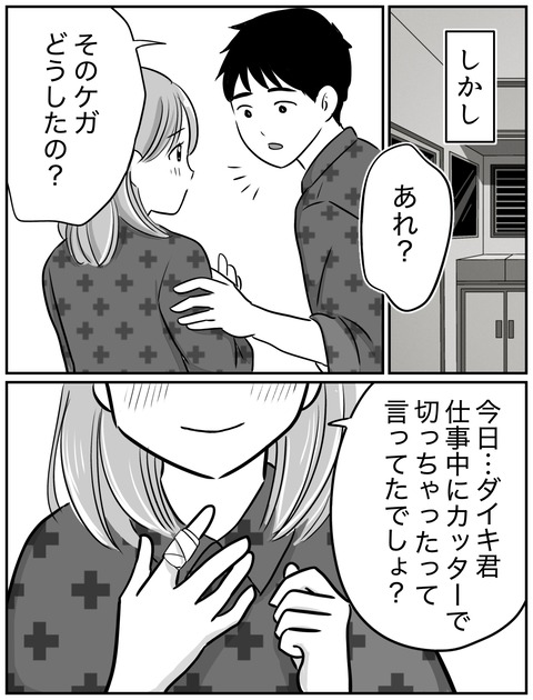 人怖②4