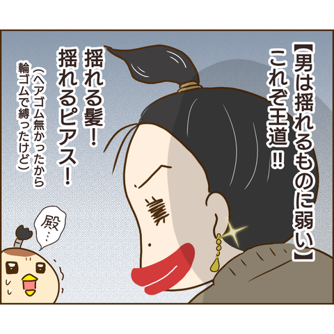 おかめ64
