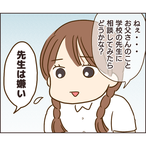 放置子89