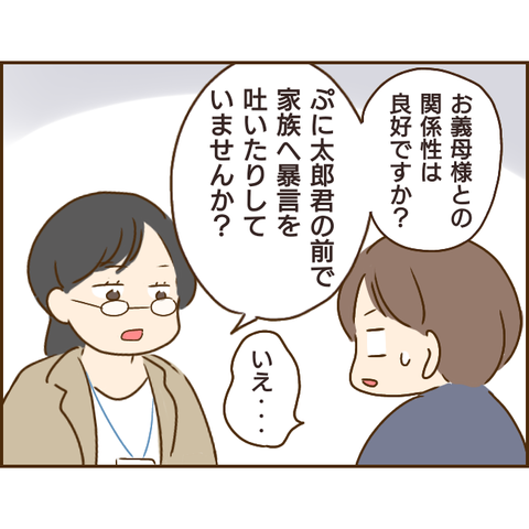 義姉388