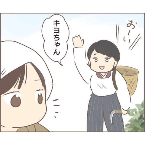 夫婦編173