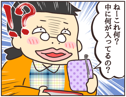 家庭教師23