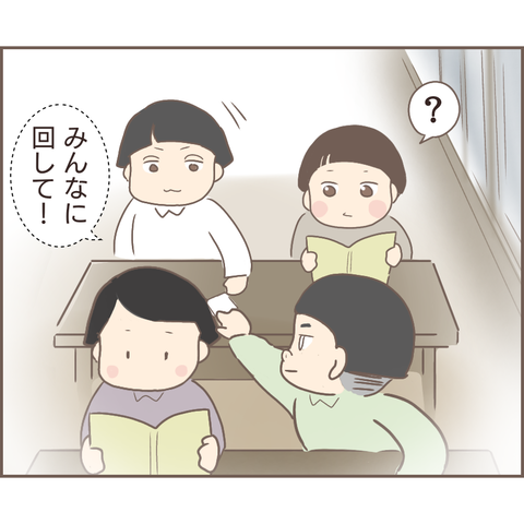 親に捨てられた85