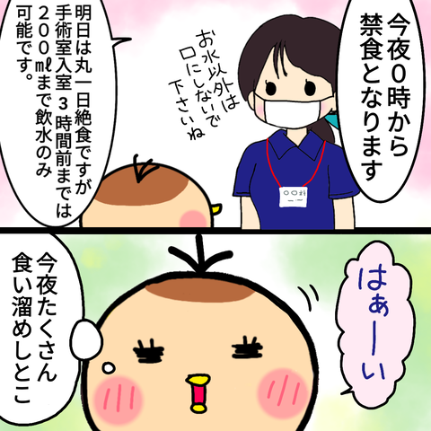 無題1033
