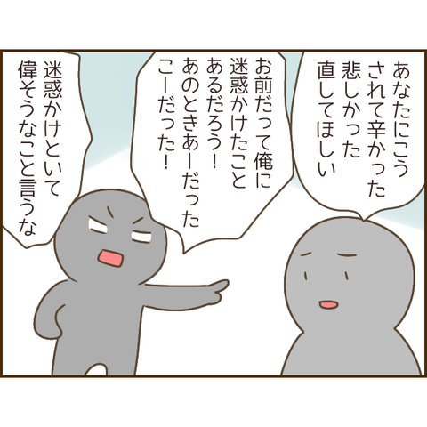 モラ父691