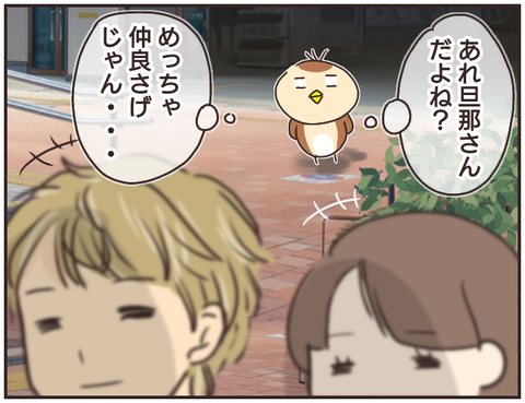 友ヤバ76