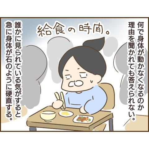モラ父341