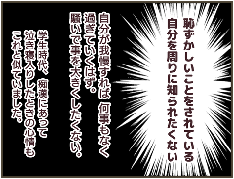 言えない41