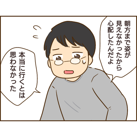 義姉663
