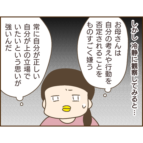 モラ父673