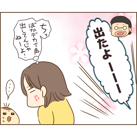 原因は義兄277
