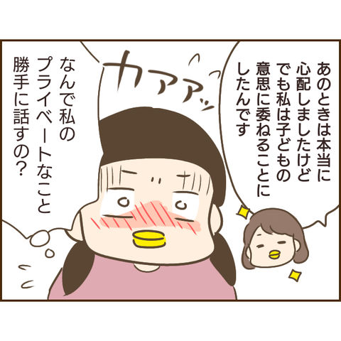 モラ父722
