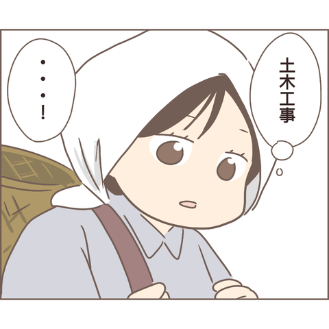夫婦編32