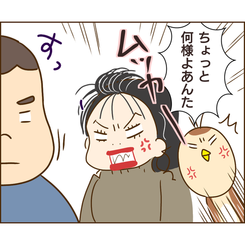 おかめ138