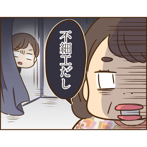 義姉631