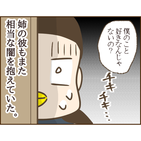 モラ父465