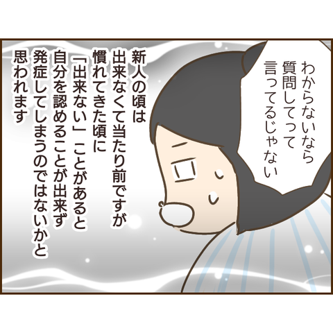 モラ父584