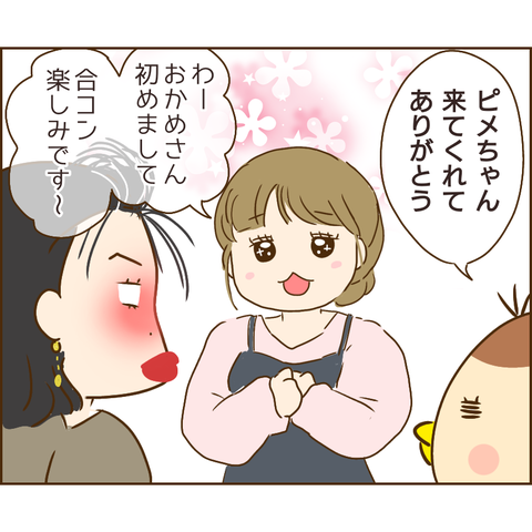 おかめ19