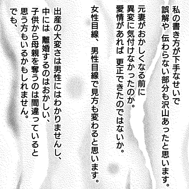 シングルファーザー離婚戦争記 完 ゆっぺのゆる漫画ブログ Powered By ライブドアブログ シングルファーザー離婚戦争記 完 ゆっぺのゆる漫画ブログ Powered By ライブドアブログ