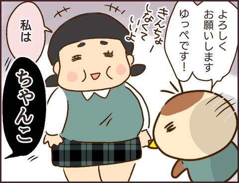 モンスタ先輩16