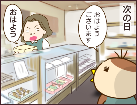 モンスタ先輩214