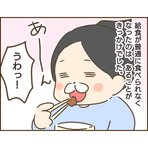 モラ父342