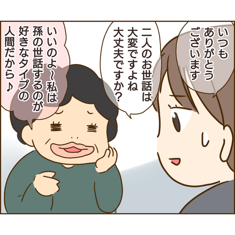 原因は義兄342
