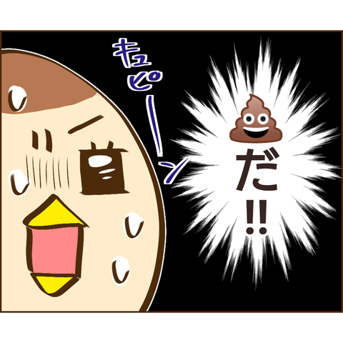 おかめ90