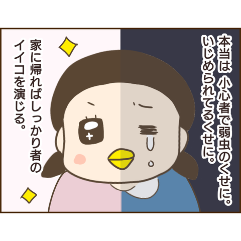 モラ父170