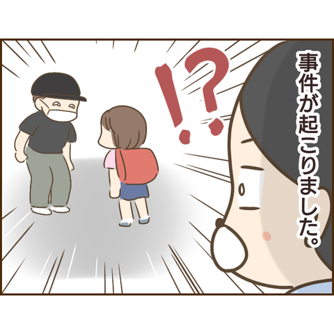 モラ父402