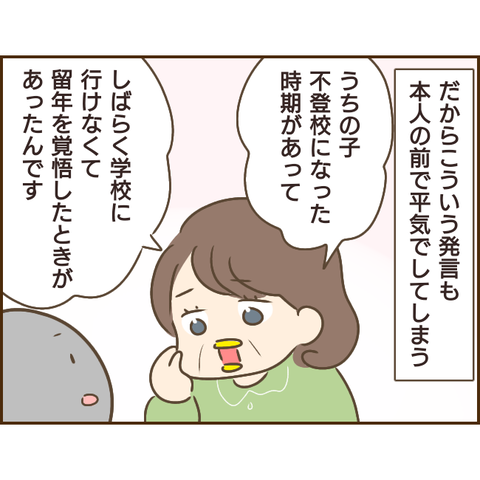 モラ父721