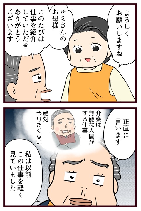 猛毒親638