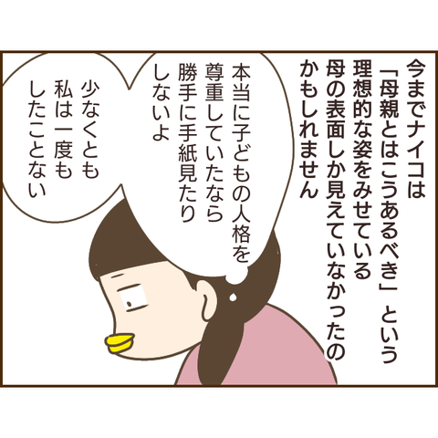 モラ父719