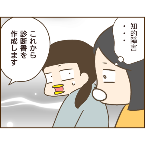 モラ父623